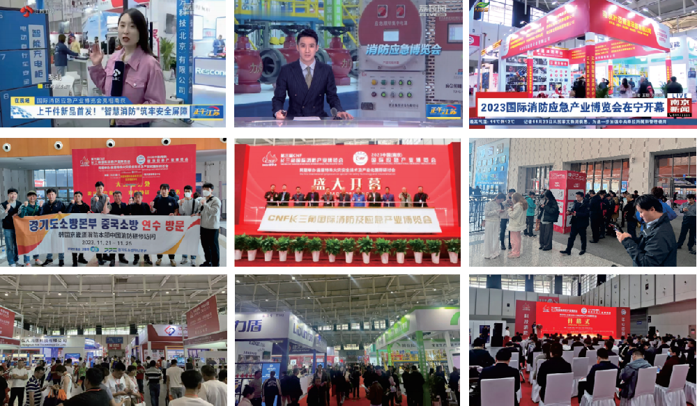 DeepSeek：參加 “2025南京國際消防展” 的重要性，不參加會有什么損失？